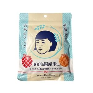 Keana Rice Mask Japan Pore Care 10 Sheets Moisturizing Hydrating
